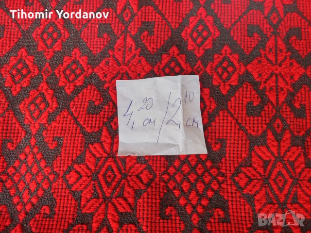 Покривала за легло (вълнени- етно) НОВИ, снимка 12 - Покривки за легло - 33885993