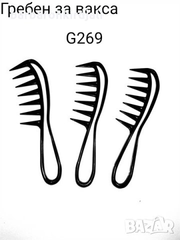 Гребен карбон сантиметър