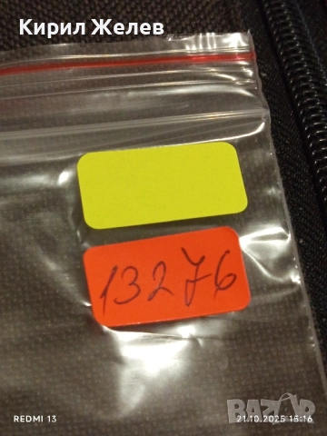 Винтидж снимка картичка на ПОП ИКОНАТА Michael Jackson рядка за КОЛЕКЦИЯ 13276, снимка 9 - Колекции - 52131763