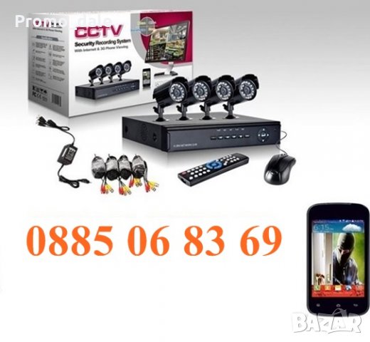 Пълен пакет SONY + Dvr CCTV Комплект за видеонаблюдение 4 камери, снимка 5 - Комплекти за видеонаблюдение - 35114854