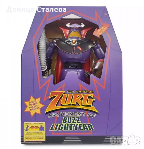 Zurg Interactive Talking Action Figure, Toy Story, снимка 2 - Фигурки - 31091958