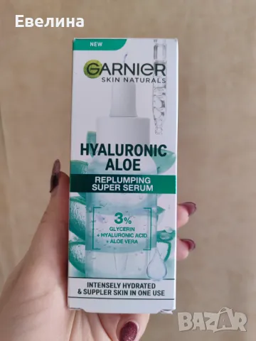 Garnier Hyaluronic Aloe Серум с хиалуронова киселина 30 мл, чисто нов, снимка 1 - Козметика за лице - 48505261