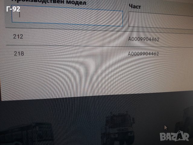 A0009904462**NEU**MERCEDES-BENZ**ГАЙКА ЗА ОБЛИЦОВКА**W 212**W 218**, снимка 7 - Части - 37257884