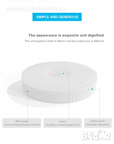 Интелигентна презареждаща НОЩНА LED лампа с PIR сензор за движение , снимка 9 - Лед осветление - 39427334
