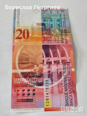 Банкнота 20 швейцарски франка – Артур Онегер 1994 г, снимка 6 - Нумизматика и бонистика - 53948431