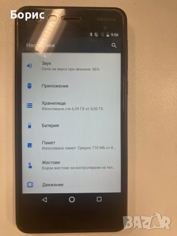 Nokia 2, отлична, снимка 4 - Nokia - 55838470