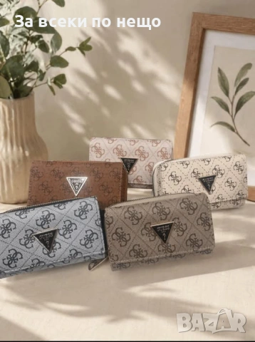 Guess Дамско Портмоне Гес - Различни Цветове Код Чанти За Всеки 6