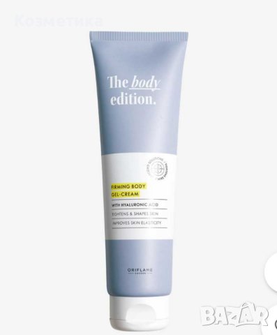 Стягащ гел-крем за тяло The Body Edition