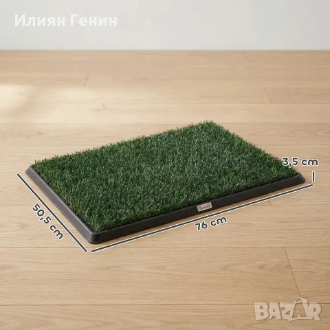 PawHut Тоалетна за кучета 76 x 50,5 см, снимка 8 - За кучета - 56110101