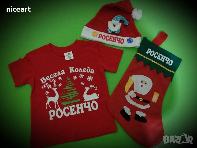 Коледено чорапче с име за домашен любимец, снимка 10 - Коледни подаръци - 38037592