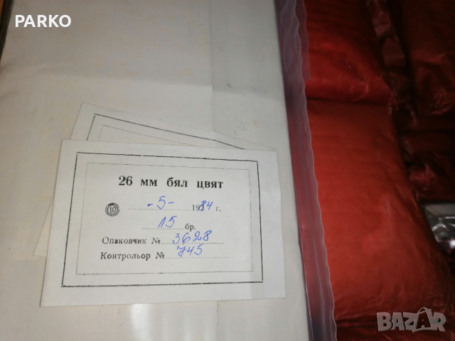 Сигнални ракети 26 мм , снимка 4 - Газово оръжие - 44745412