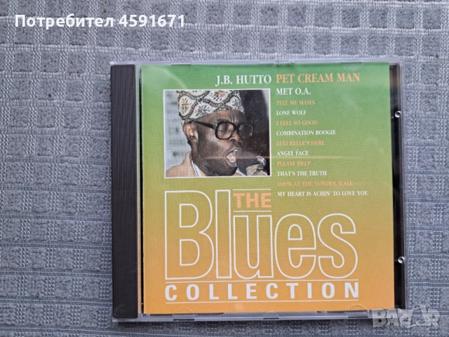 J.B. Hutto – Pet Cream Man