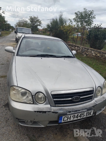 Кия Маджестик 