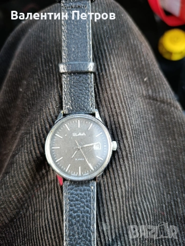 часовник Слава