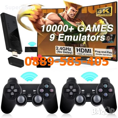 2024 4K HDMI Безжична Игра с над 10000 игри с безжични джойстици ps4, снимка 8 - Друга електроника - 42839188