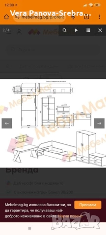 Обзавеждане за детски стаи, снимка 8 - Мебели за детската стая - 52340022