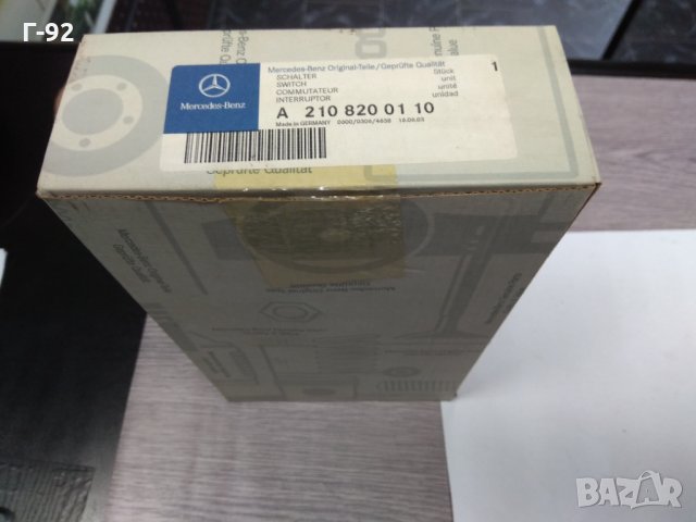 A2108200110**НОВО**Mercedes-Benz W210 W320 E320 E420 електрически ключ за повдигане на стъклата, снимка 2 - Части - 31434766