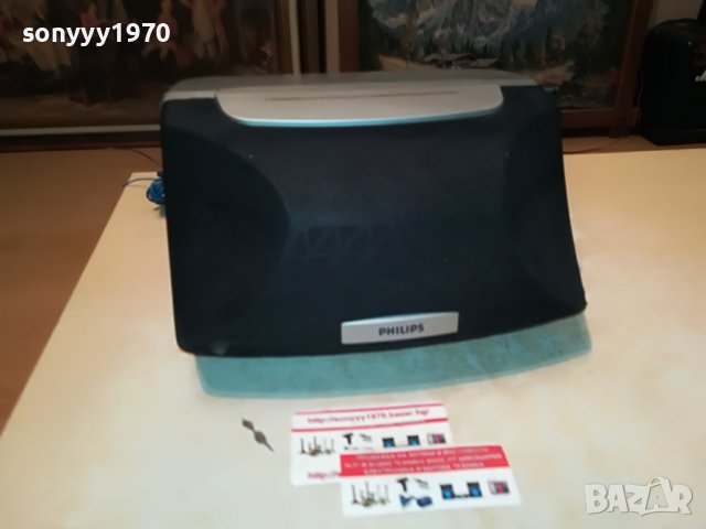 PHILIPS CENTER 1909221201L