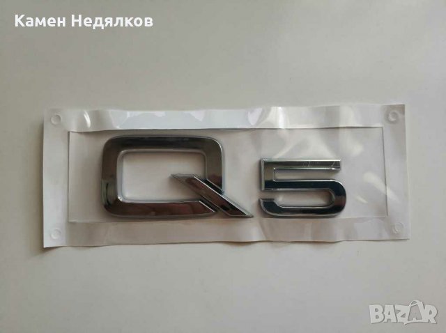 Задна Емблема/Стикер за Audi A3/A4/A5/A6/A7/A8/Q3/Q5/Q7 1.8T 2.0T 3.0T 3.2 4.2 черни, снимка 5 - Аксесоари и консумативи - 29345597