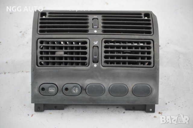 Централни духалки + бутони Fiat Punto 1993-1999 222898 F&C