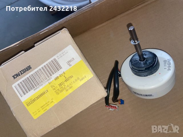 Вътрешен мотор за Samsung 