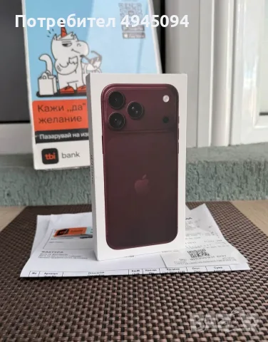 Iphone 18 Pro Max 256 GB