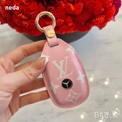 LV 2023 (реплика) Ключодържатели , снимка 2 - Други - 40666197