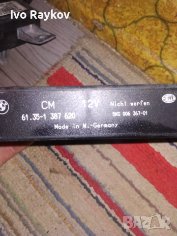 Комфорт Модул за БМВ BMW E36,  1387620, снимка 3 - Части - 51443659