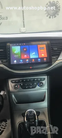 OPEL ASTRA K - 2015-2019 - 9''  НАВИГАЦИЯ, снимка 2 - Аксесоари и консумативи - 39108929