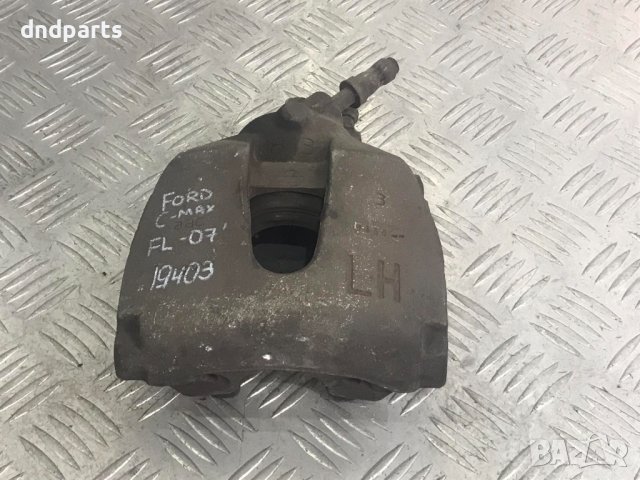 Преден ляв спирачен апарат Ford C-Max,1.8TDCI,2007г.