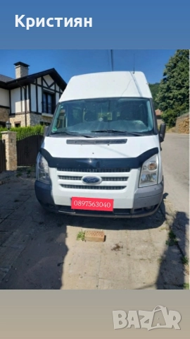 Професионален превоз на пътници и товари | Габрово – цяла България | Летищни трансфери, снимка 2 - Транспортни услуги - 52805013