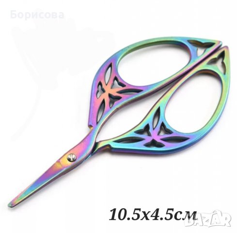 Ножичка от неръждаема стомана, снимка 5 - Други - 37694545