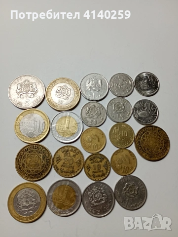 МАРОКО МОНЕТИ ЛОТ 50 20 10 ФРАНКА 1952 Г 