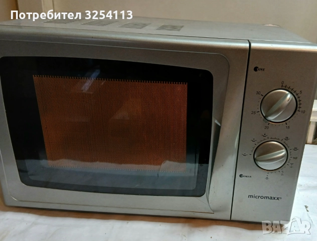 Микровълнова печка MICROMAXX с грил, снимка 2 - Микровълнови - 52961462