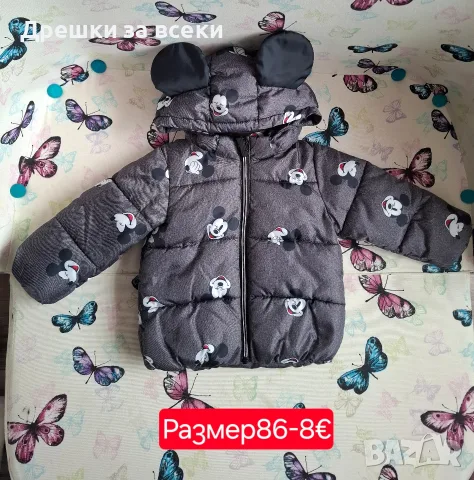 Якета за момичета, снимка 4 - Бебешки якета и елеци - 53597684