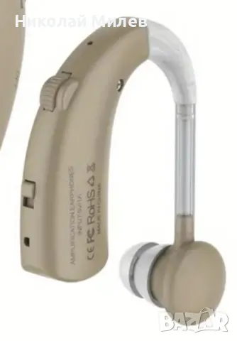 Слухов апарат с акумулатор