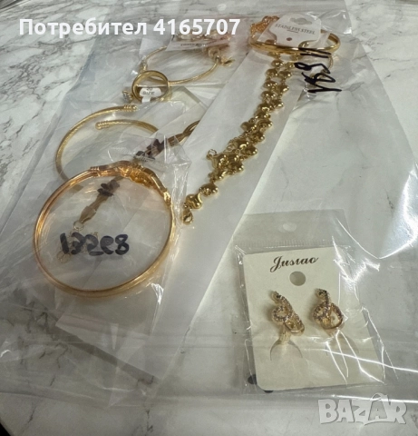 Мистериозна торбичка с бижута с 10бр висококачествени бижута, снимка 5 - Бижутерийни комплекти - 52722844