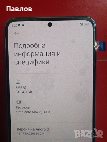 Xiaomi 13T, снимка 4 - Xiaomi - 54106181