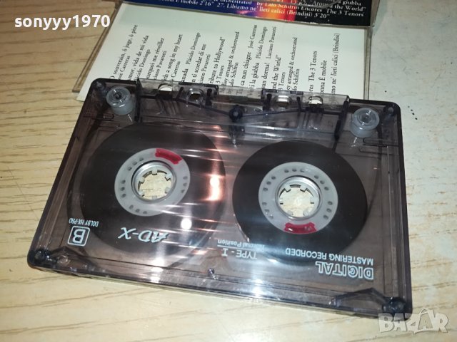 THE 3 TENORS-КАСЕТА 0111231038, снимка 7 - Аудио касети - 42804593