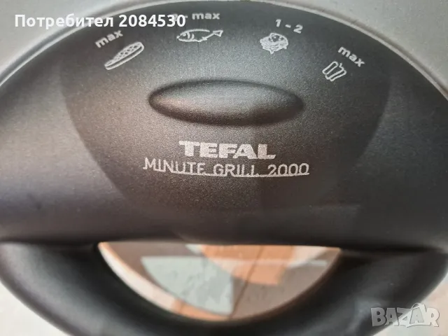 Електрическа скара  TEFAL -2000w, снимка 8 - Скари - 48827082