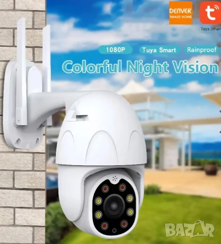 Камера Denver IOC-221 SMART WiFi/IP