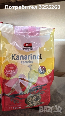 ЗЪРНЕН МИКС ЗА ПАПАГАЛИ (малки, срени и големи), снимка 3 - Други стоки за животни - 54051996