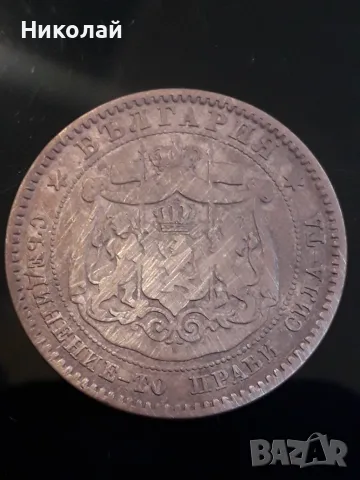 монета от 10 стотинки 1881г., снимка 2 - Нумизматика и бонистика - 54009581