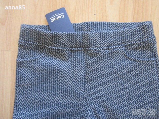 Нов с етикети лот на "Contrast", размер 152см., снимка 6 - Детски комплекти - 34258126