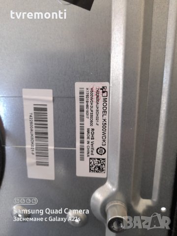 лед диоди от панел K500WDK3