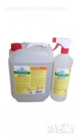 Дезинфектант за ръце и повърхности готов за употреба ROSIMAXX
