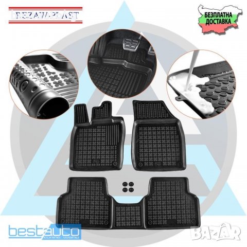 Гумени стелки Rezaw Plast тип леген за VW ID.3 /ID.3 ST (2019+)