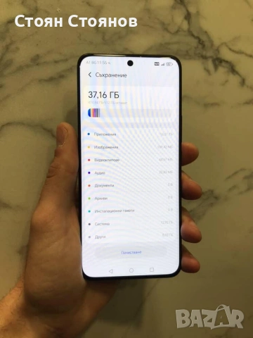 възможен бартер/ Honor 200 Pro 