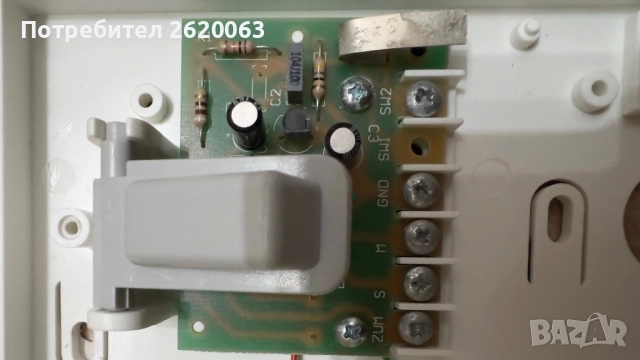 Домофон , снимка 3 - Друга електроника - 51950957