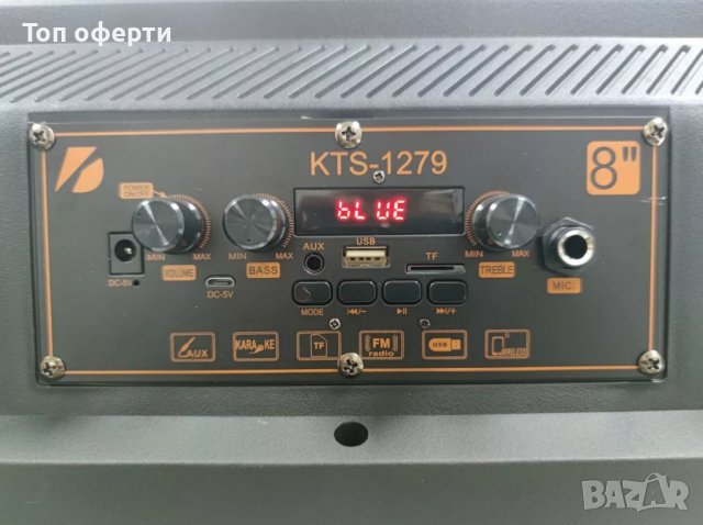 Bluetooth и безжичен микрофон колона модел  kts-1279 500W, снимка 2 - Bluetooth тонколони - 36963600